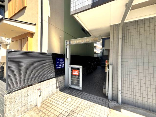 ラメゾンアンフォレットのエントランス
