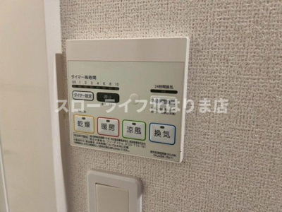 【設備】 | モス　フロックス　ノイ