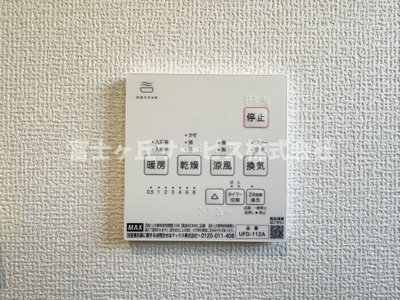 【冷暖房・空調設備】 | 静岡市清水区三保 6期 新築一戸建て 1号棟 | 浴室乾燥暖房機がついています