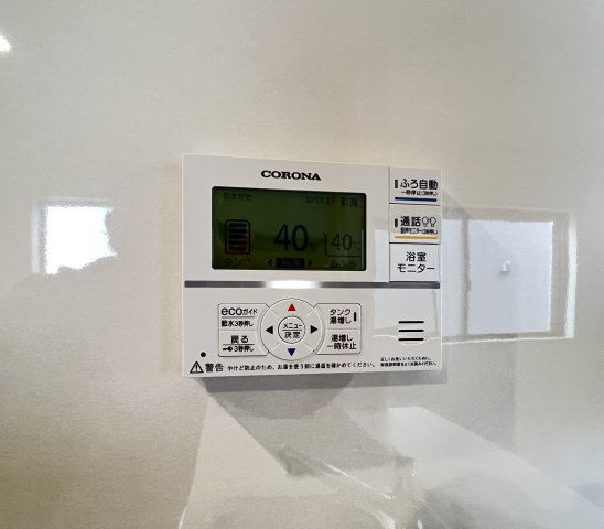 磯城郡田原本町阪手　第12期　の発電・温水設備|給湯リモコン