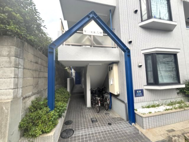 サニーヒル六甲