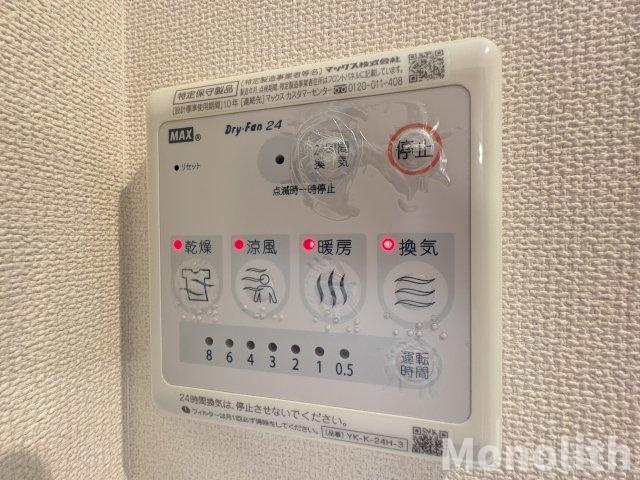 ヴィバーチェの設備