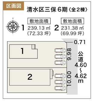 【区画図】 | 静岡市清水区三保 6期 新築一戸建て 2号棟 | 2号棟の区画図です