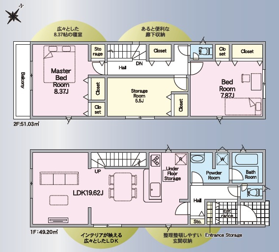 知立市新林町第4　新築分譲住宅　全3棟　3号棟の間取り