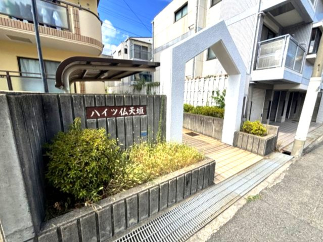 ハイツ仏天垣　のエントランス