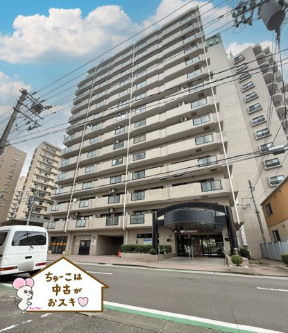 グリーンキャピタル長町Ⅱ