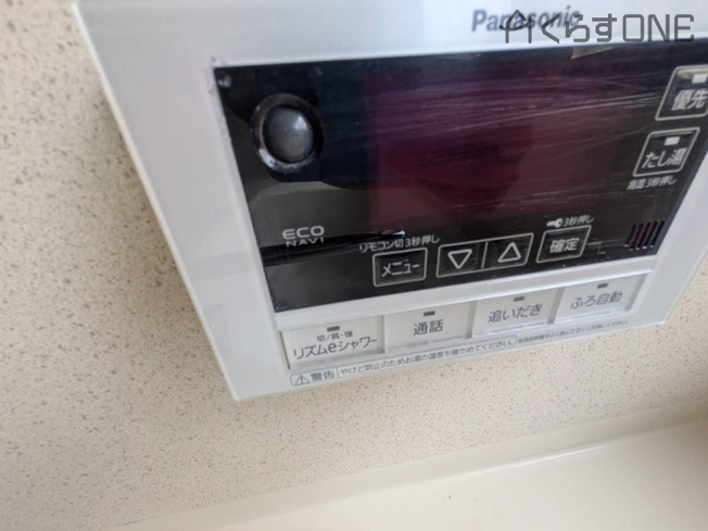 【発電・温水設備】 | 姫路市的形町的形／中古戸建