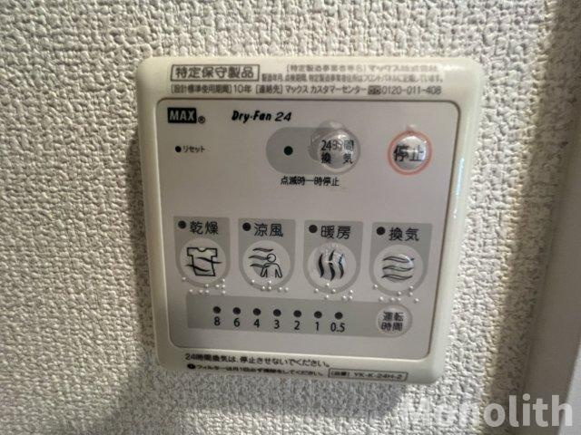 フィエスタ岸和田の洗面所