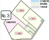 【区画図】 | 千葉市緑区高田町