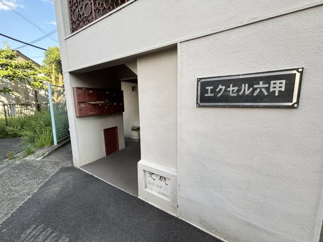 エクセル六甲のエントランス