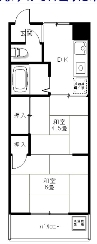 甲南灘コーポラスの間取り