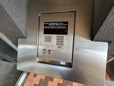 【セキュリティ】 | プロスペリテ