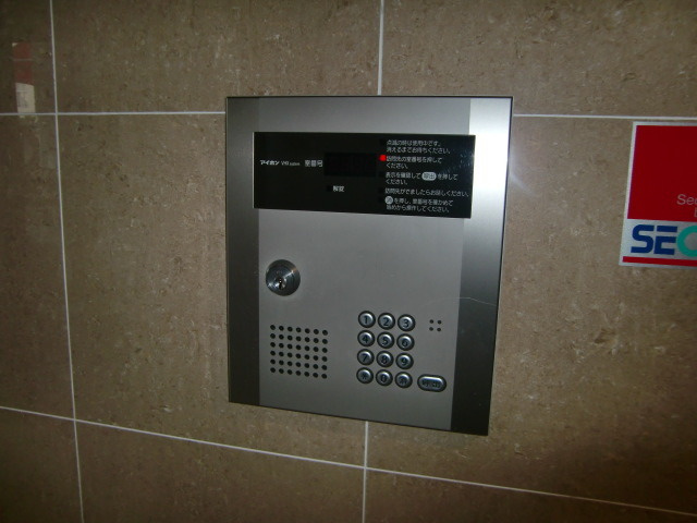 グレイスシャトー王子のセキュリティ|オートロック