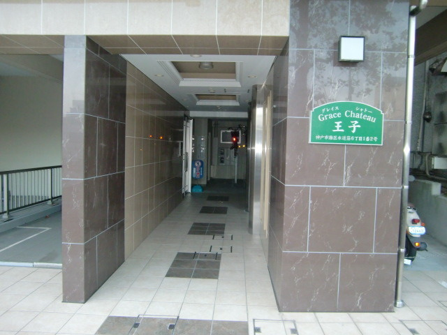 グレイスシャトー王子のエントランス