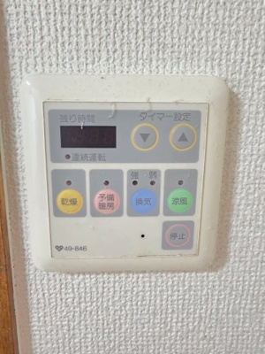 【設備】 | ロイヤルヴェール山下