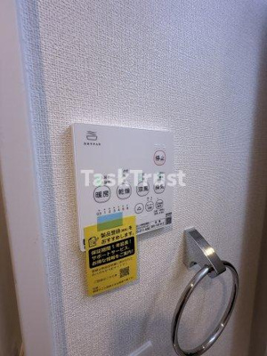 【設備】 | ソレイユ大東町