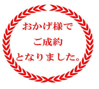 郡山市田村町金屋字上川原　　　１号棟　　　永盛小学校、小原田中学区の外観|南西側から見た駐車場を含む外観