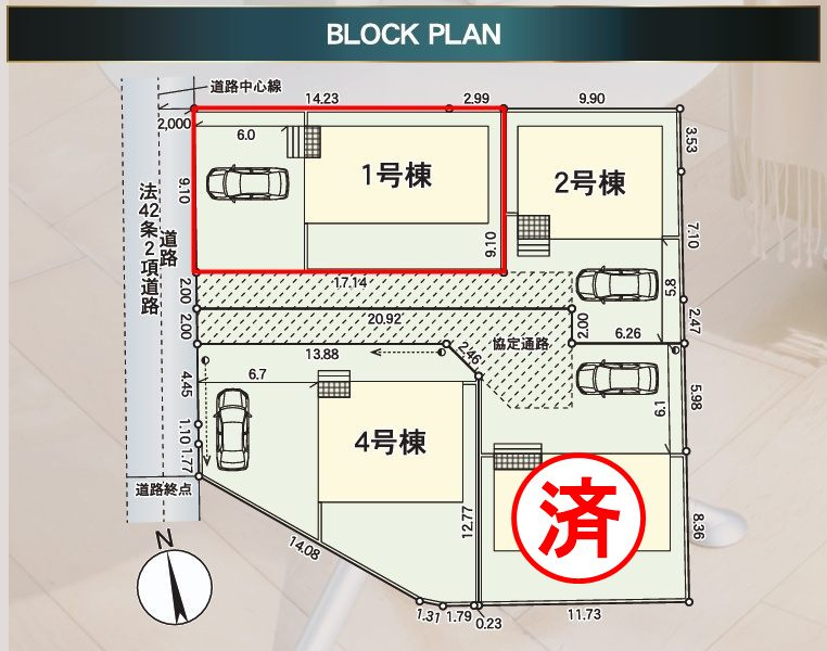 郡山市田村町金屋字上川原　　　１号棟　　　永盛小学校、小原田中学区の外観|南側から見た外観