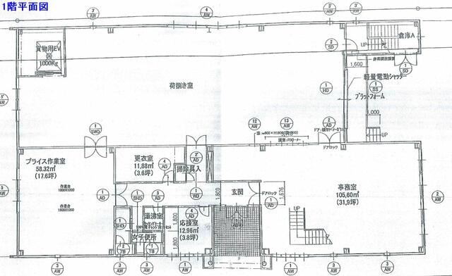 栃木市城内町　倉庫の区画図