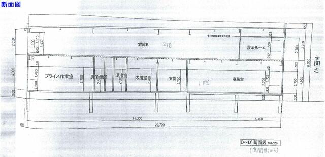 栃木市城内町　倉庫のその他共用部分