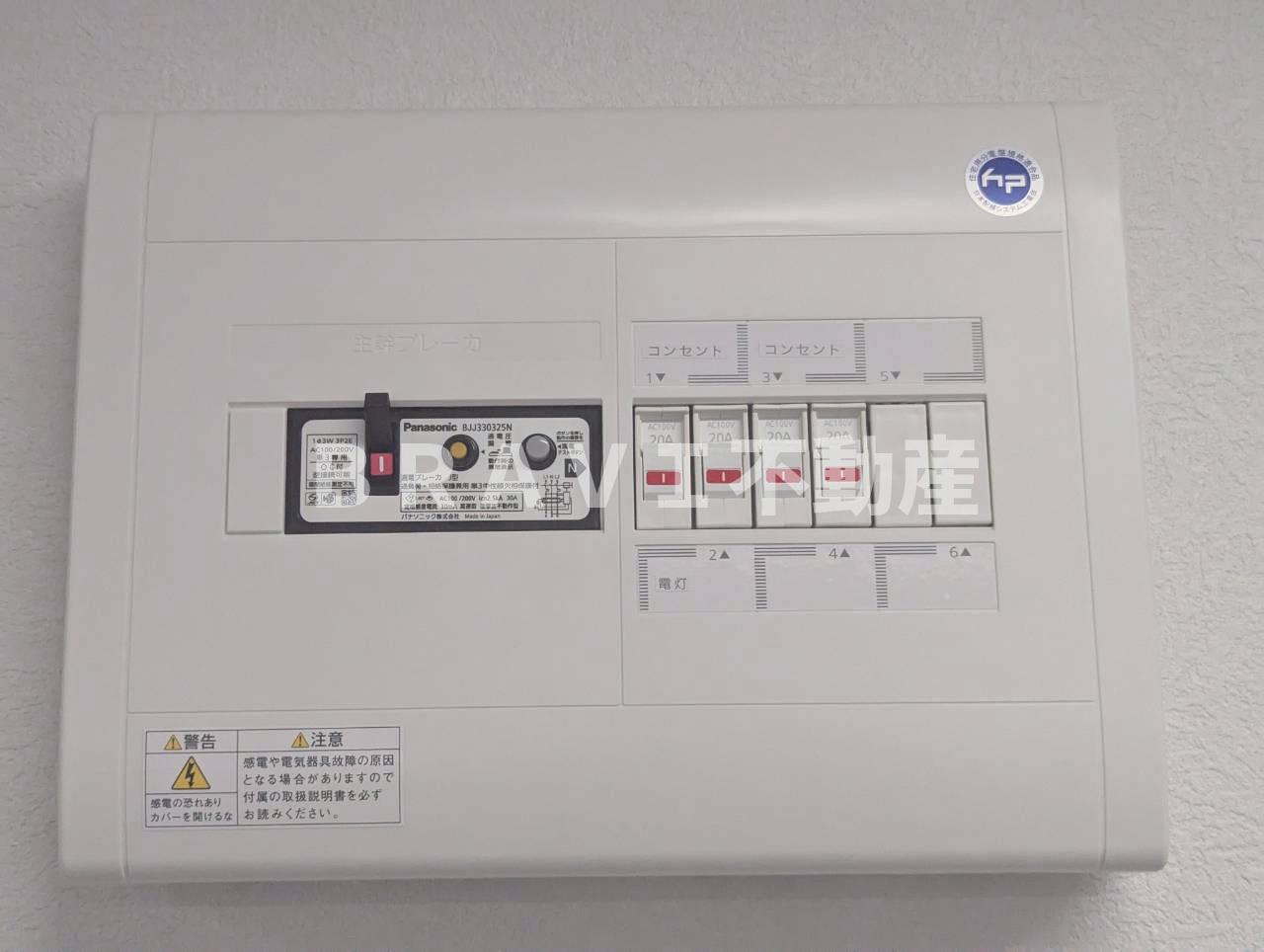 ピジョンビルの設備