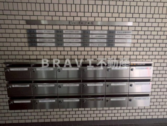 ピジョンビルのその他共用部分