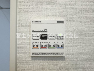 【冷暖房・空調設備】 | 藤枝市下藪田 新築一戸建て 1号棟 | 浴室乾燥暖房機がついています