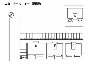 【区画図】 | エムアールイー G棟