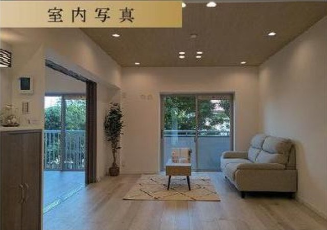 日吉第2ハイムC棟【仲介手数料無料】の居間・リビング