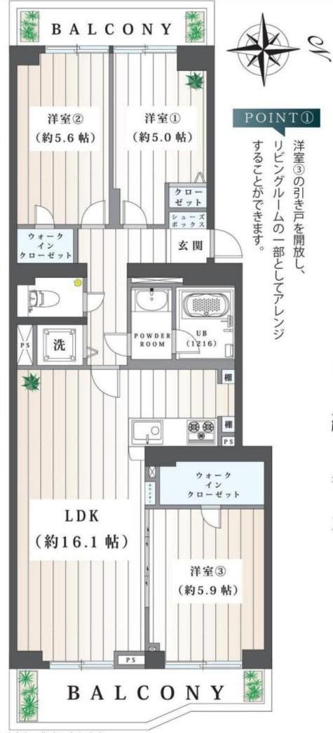 日吉第2ハイムC棟【仲介手数料無料】の間取り
