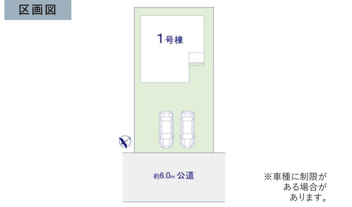 守谷市薬師台9期　新築戸建の区画図