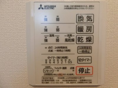 【設備】 | フォンテーヌ