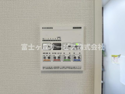【冷暖房・空調設備】 | 静岡市清水区有東坂2丁目 新築一戸建て 1号棟 | 浴室乾燥暖房機がついています