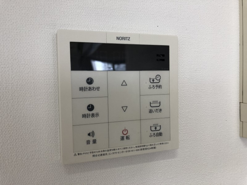 AXAS四谷三丁目の設備