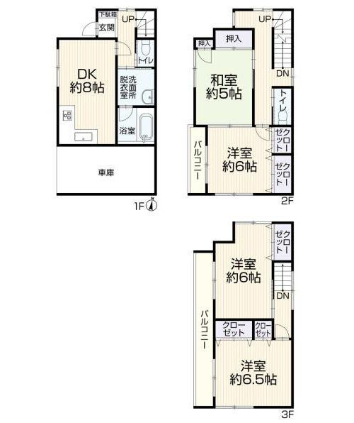 JR南武線「川崎新町」中古戸建の画像
