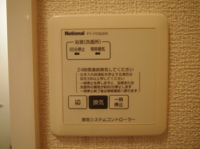 エスポワールTのその他