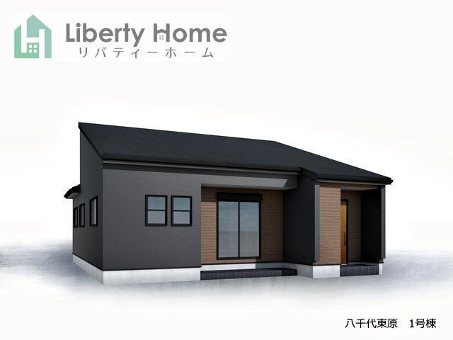 八千代東原　新築戸建　1号棟