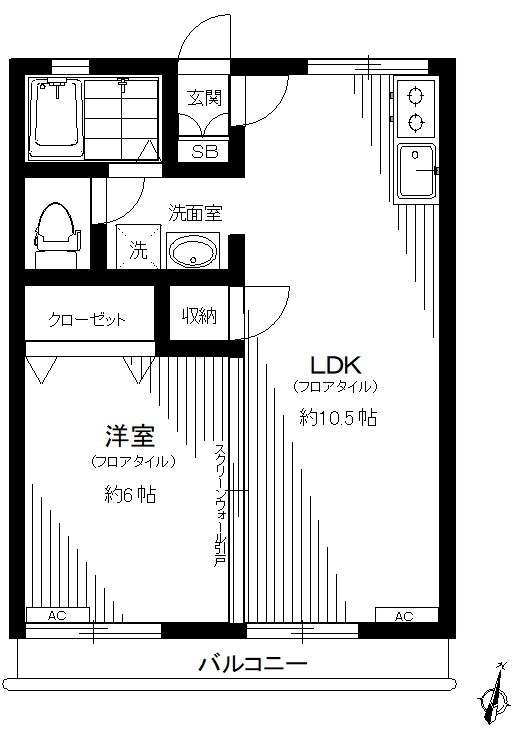 レマンハイツおゆみ野