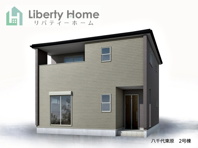 八千代東原　新築戸建　2号棟
