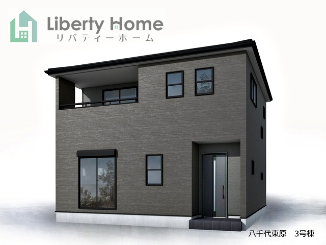 八千代東原　新築戸建　3号棟