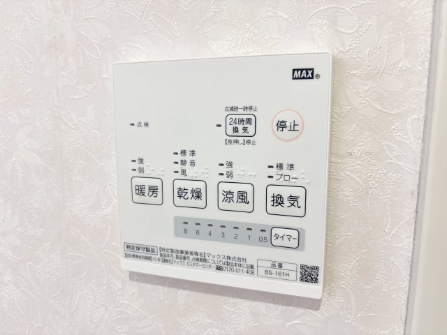 俵口戸建貸家の設備