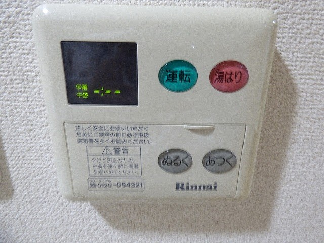 【その他】グランシャルム川崎 