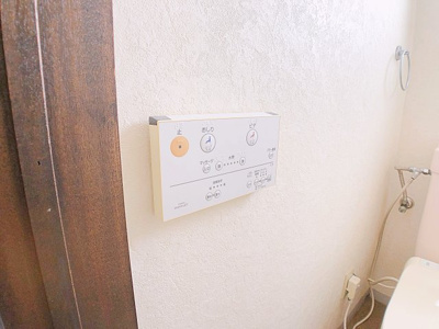 【設備】 | サンシティダイマル【名古屋市賃貸・都市ガス】