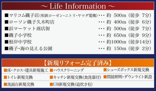 クレストフォルム横浜根岸【仲介手数料無料】ペット可♪のその他