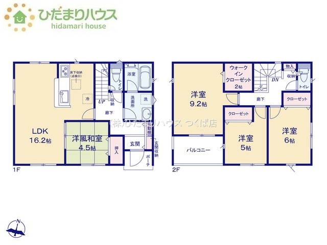 【間取り】 | 常総市山口第2　新築戸建　2号棟 | ゆったり広々9.2帖の主寝室!(^^)!
