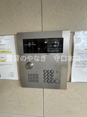 【セキュリティ】 | ルネス・プランドール守口