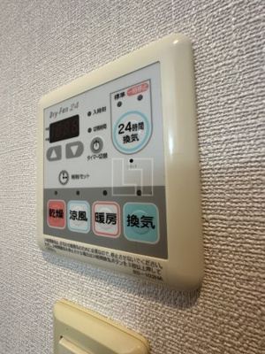 【設備】 | ルクレ難波 | ルクレ難波　浴室リモコン
