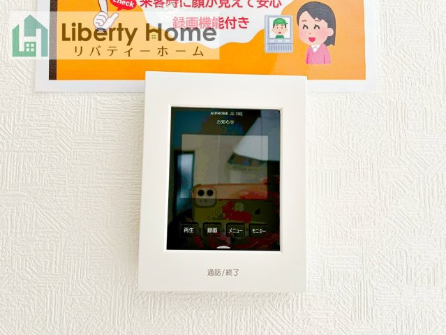 常総市山口第2　新築戸建　2号棟のセキュリティ