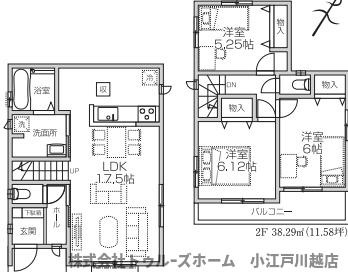 【間取り】 | 富士見市羽沢一丁目　新築戸建　B号棟