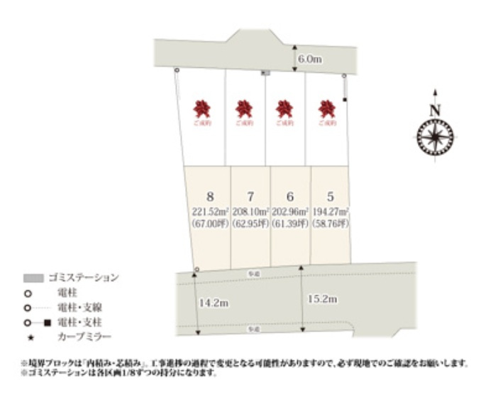 結城市川木谷 第1期 全8棟の区画図|○全8邸分譲地○